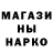 Кодеин напиток Lean (лин) Charlie Munro