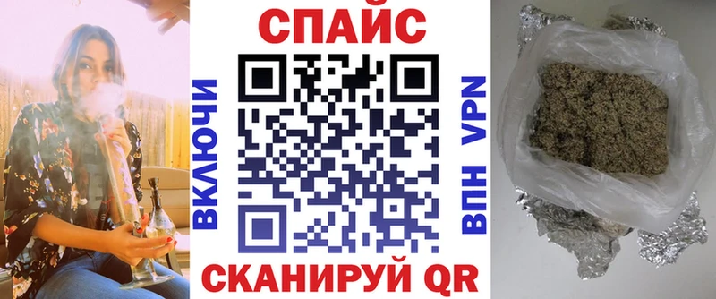 Бутират буратино  Новороссийск 