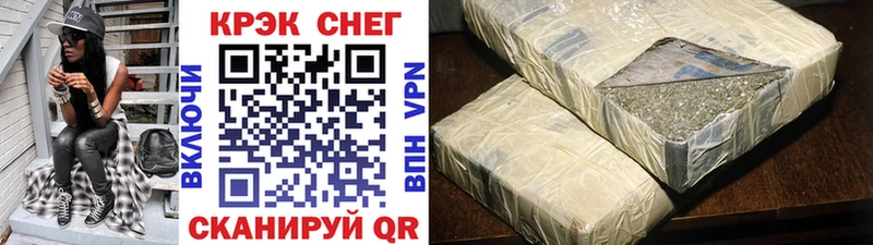 КОКАИН VHQ  Новороссийск 