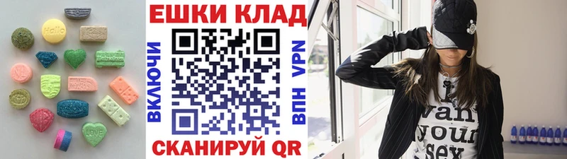 кракен Новороссийск ЭКСТАЗИ VHQ