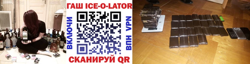 ГАШ Premium Новороссийск