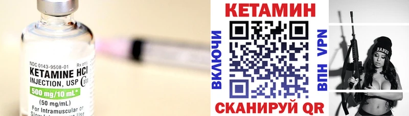 КЕТАМИН VHQ  кракен ONION  Новороссийск  купить наркоту 