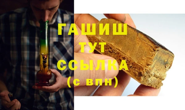 спайс Бронницы