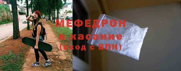 Альфа ПВП Бугульма