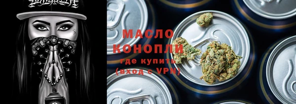 спайс Бронницы