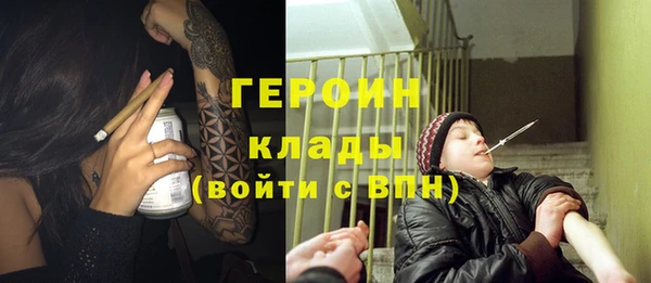 спайс Бронницы