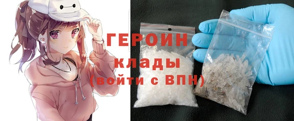 COCAINE Бородино