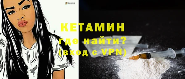 спайс Бронницы