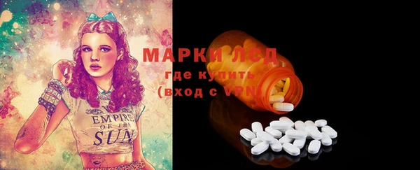 COCAINE Бородино