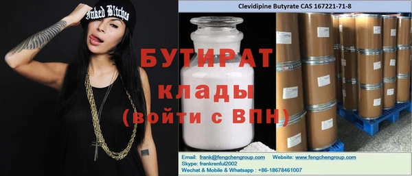 COCAINE Бородино