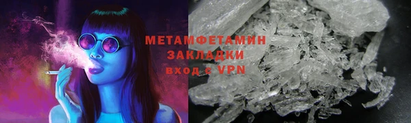 COCAINE Бородино
