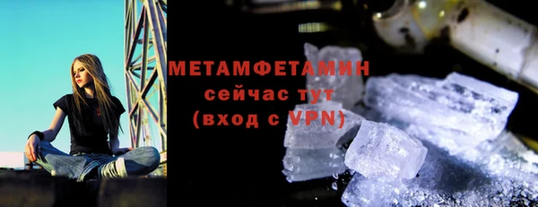 COCAINE Бородино