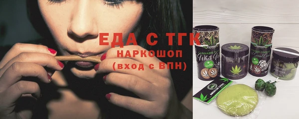 COCAINE Бородино