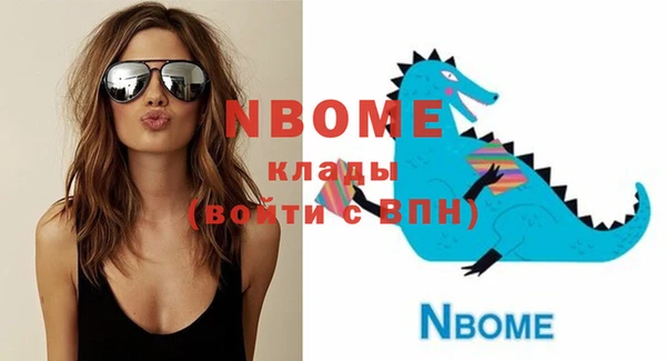 Альфа ПВП Бугульма