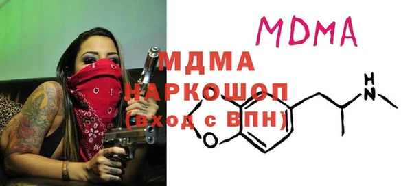 спайс Бронницы