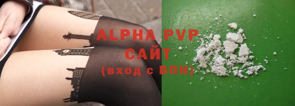 спайс Бронницы