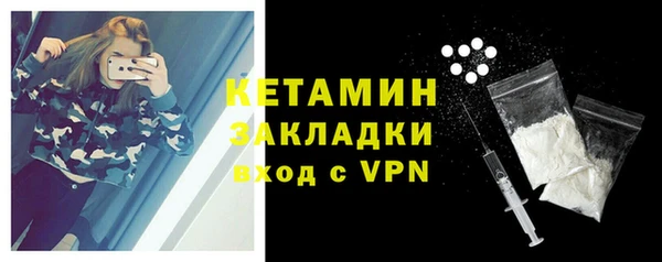 спайс Бронницы