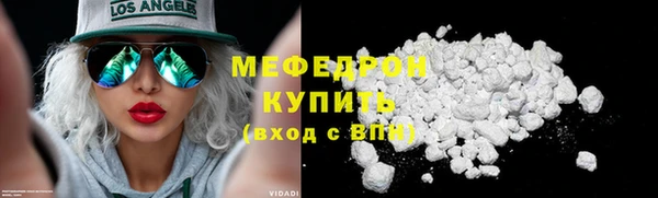 COCAINE Бородино