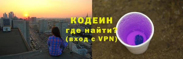 Альфа ПВП Бугульма