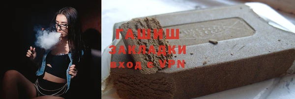 COCAINE Бородино