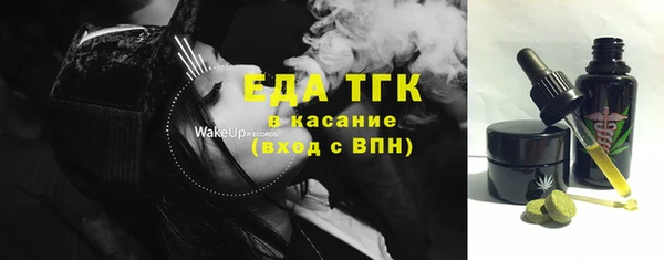 Альфа ПВП Бугульма