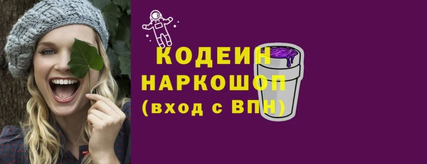 спайс Бронницы