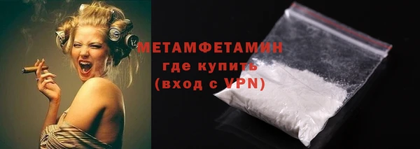 спайс Бронницы