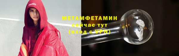Альфа ПВП Бугульма