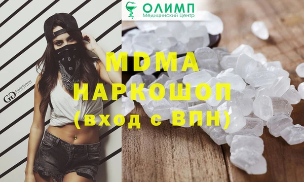спайс Бронницы