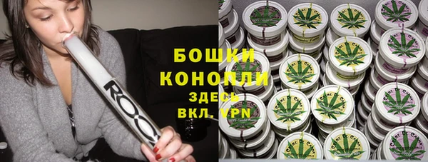 спайс Бронницы