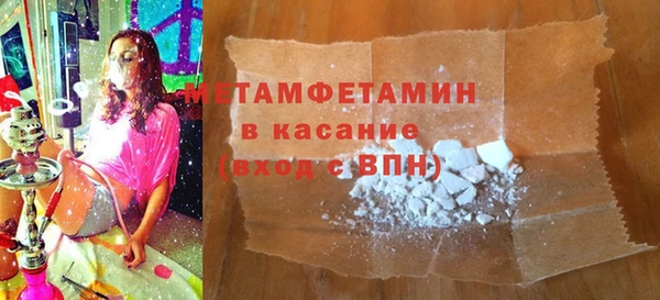 COCAINE Бородино