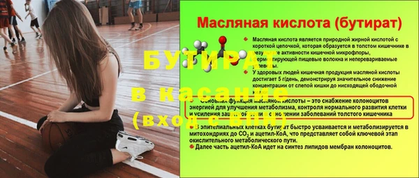 Альфа ПВП Бугульма