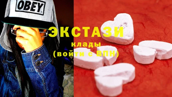 COCAINE Бородино