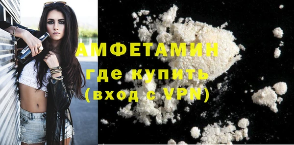 спайс Бронницы