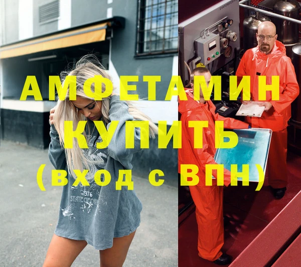 Альфа ПВП Бугульма
