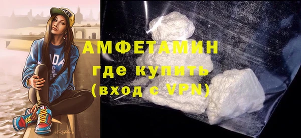 Альфа ПВП Бугульма