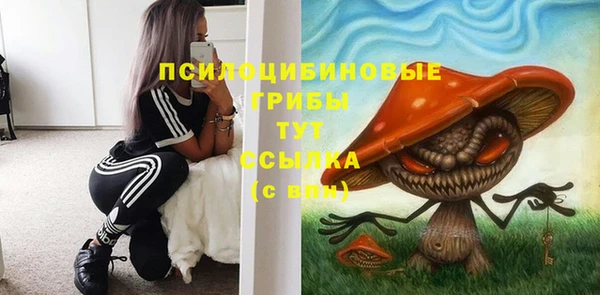 спайс Бронницы