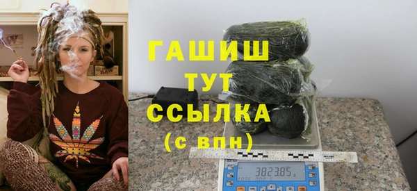 Альфа ПВП Бугульма