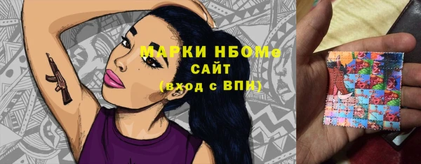 COCAINE Бородино