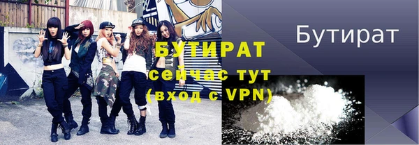Альфа ПВП Бугульма