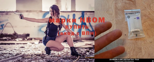 спайс Бронницы