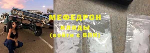 Альфа ПВП Бугульма