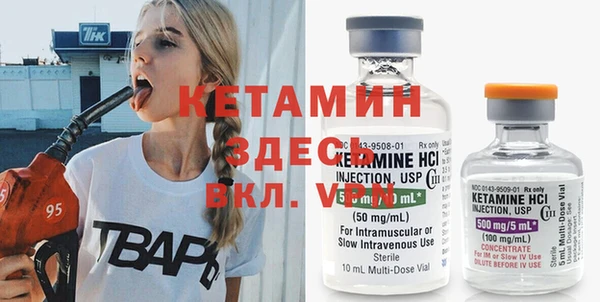 COCAINE Бородино