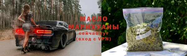 COCAINE Бородино