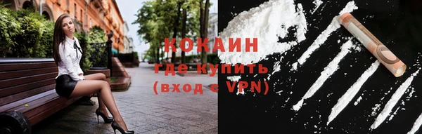 COCAINE Бородино