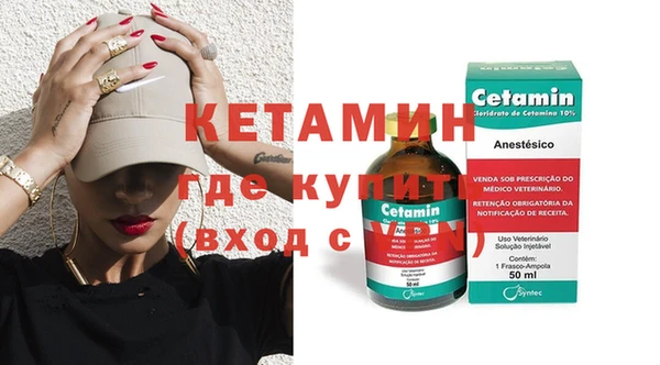 Альфа ПВП Бугульма
