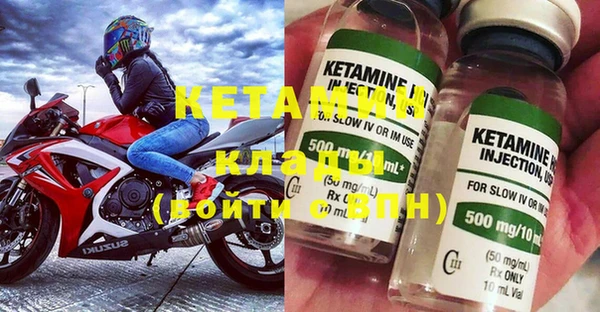 COCAINE Бородино