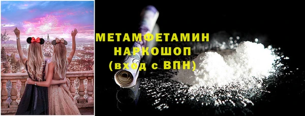 COCAINE Бородино