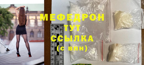спайс Бронницы