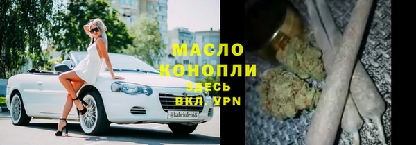 Альфа ПВП Бугульма